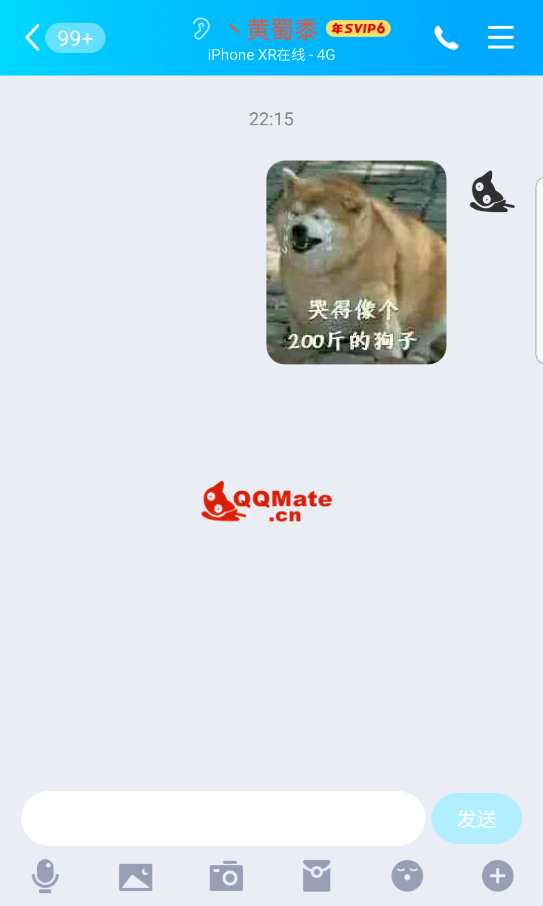 最新QQ半透明头像设置方法 无需QQ会员-图片6