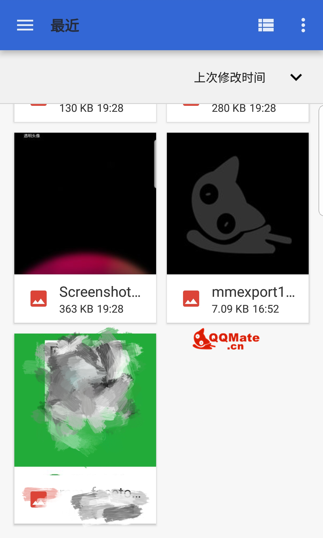 最新QQ半透明头像设置方法 无需QQ会员-图片3
