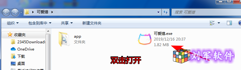 忆乐社区免费微信加款机器人