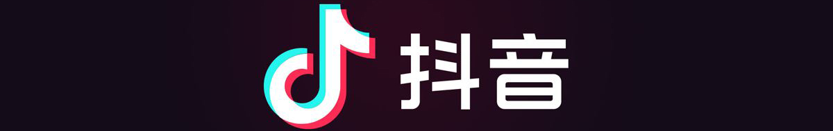 抖音 21.0.8 for Android 去广告无水印纯净版