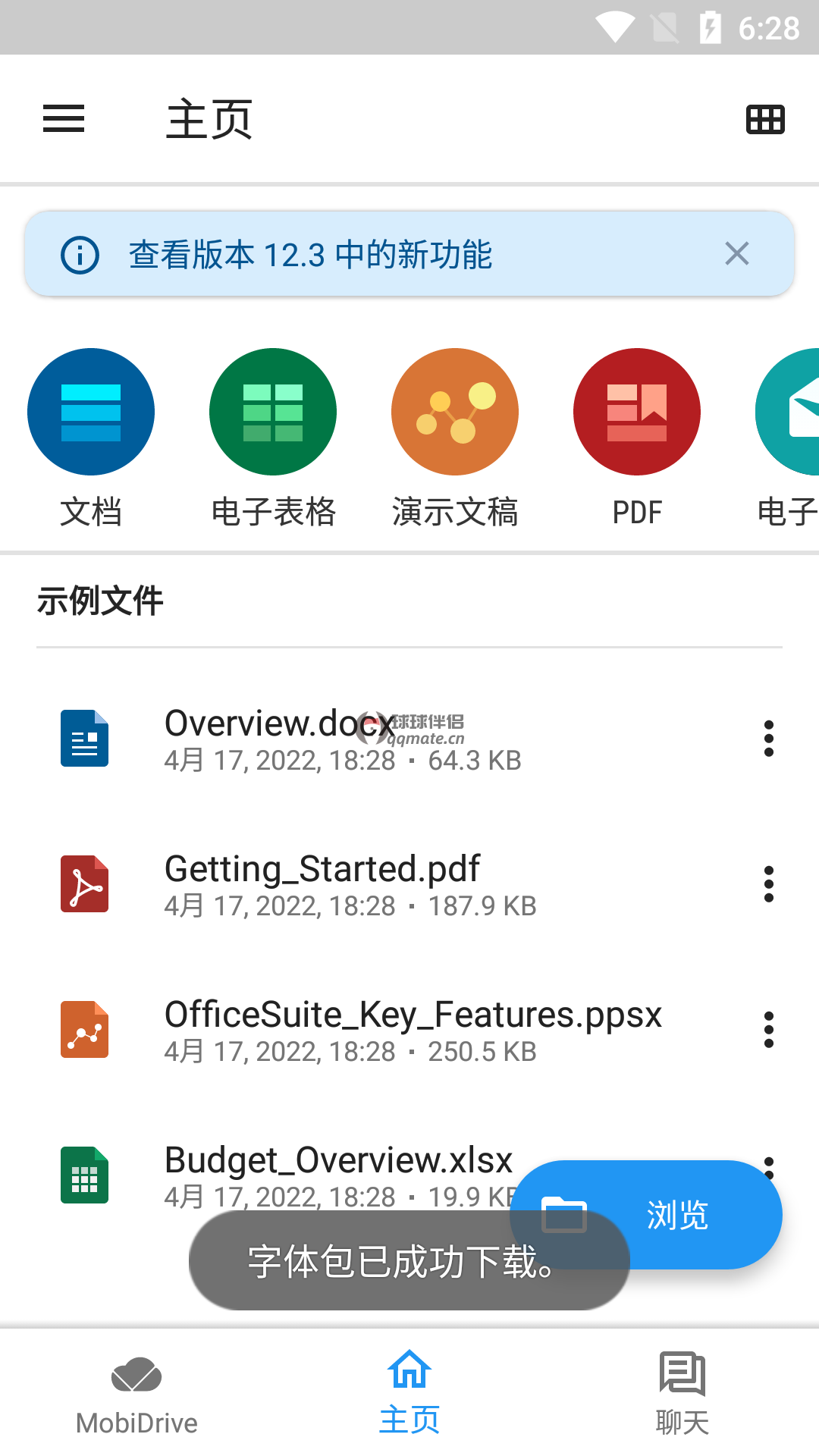 OfficeSuite + PDF v14.4.51666_解锁高级版-图片1