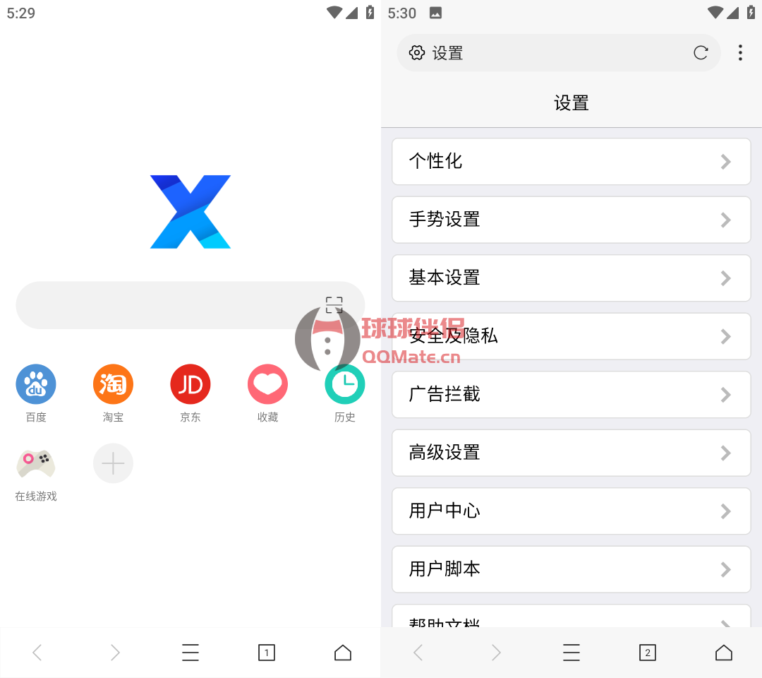 X浏览器安卓最新版v4.0.1 X浏览器APP谷歌版-图片1