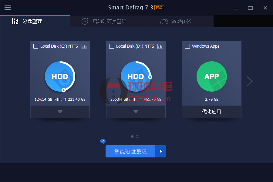 碎片整理 IObit Smart Defrag PRO v9.4.0.342 破解版-图片1