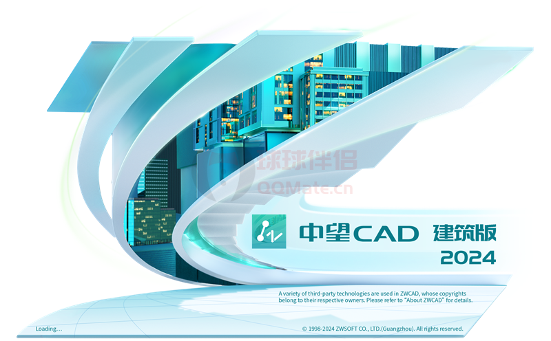 中望CAD建筑版2024 SP1.3简体中文破解版本-图片1