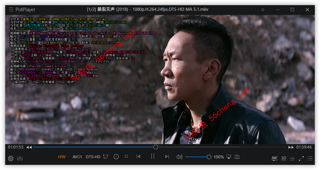 PotPlayer视频播放器 260623(1.7.22968) 去广告绿色版